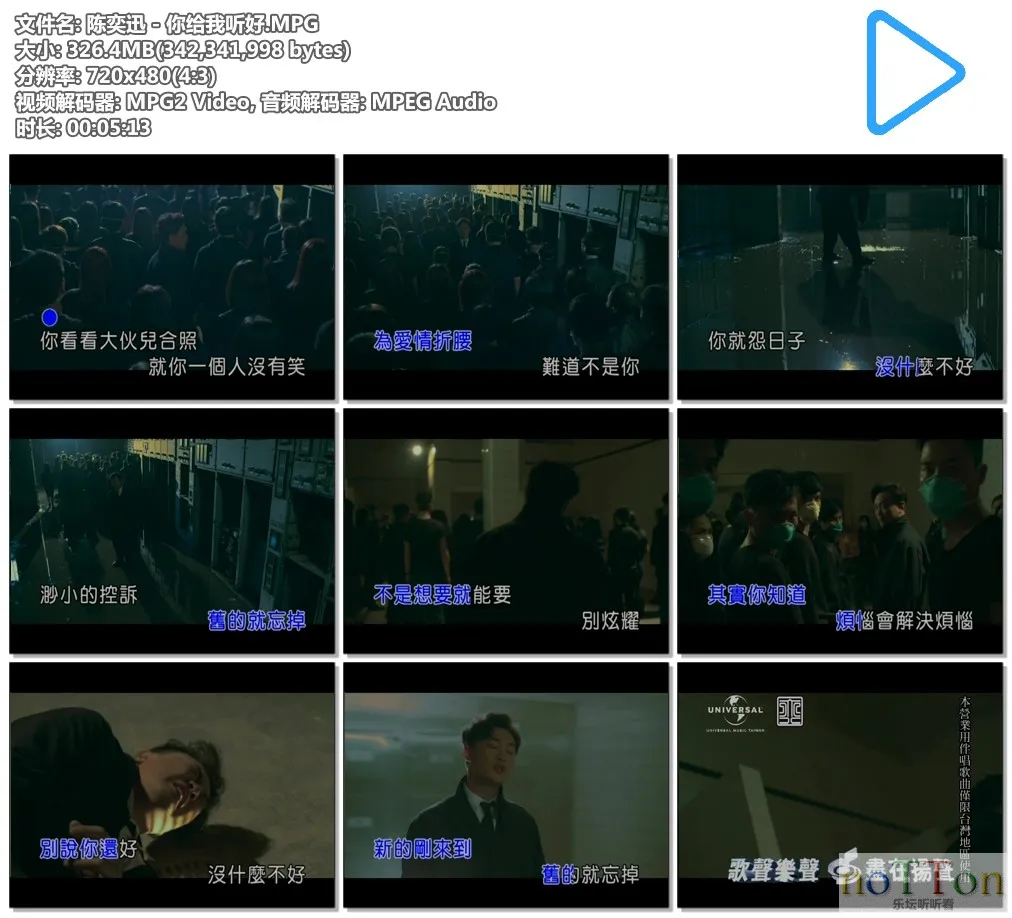陈奕迅 - 你给我听好.MPG.webp