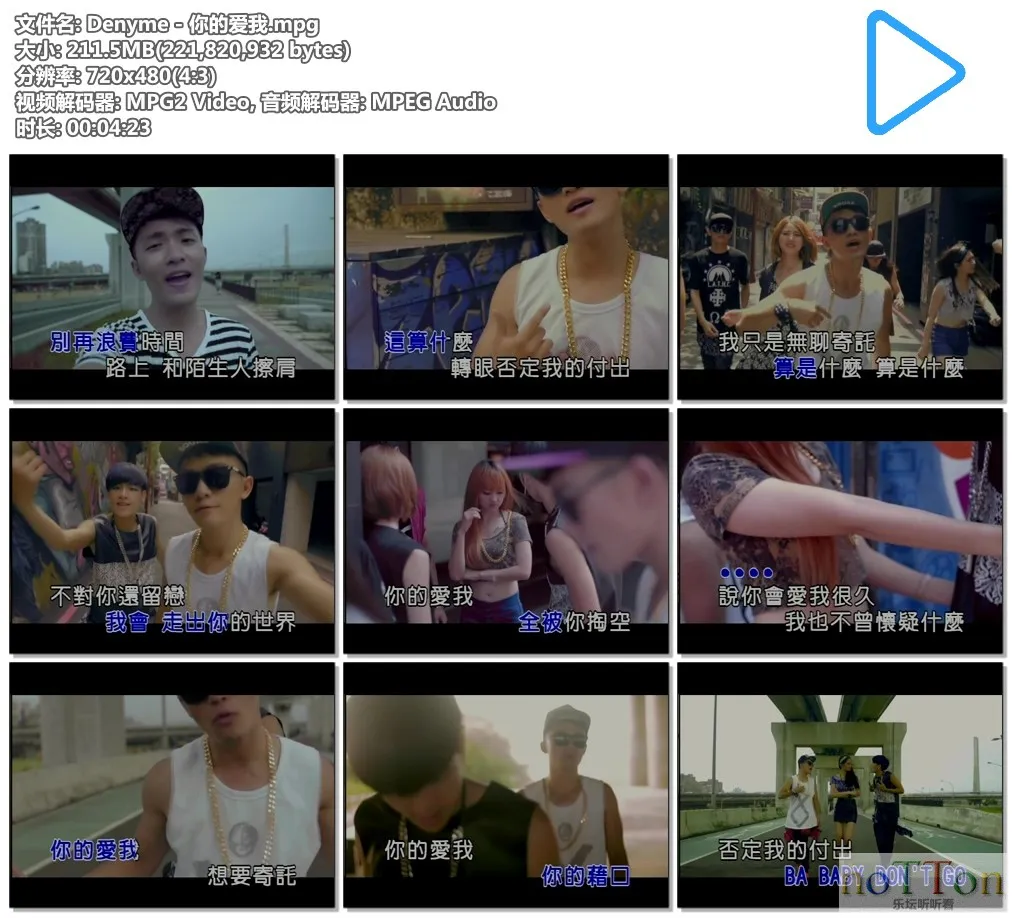 Denyme - 你的爱我.mpg.webp