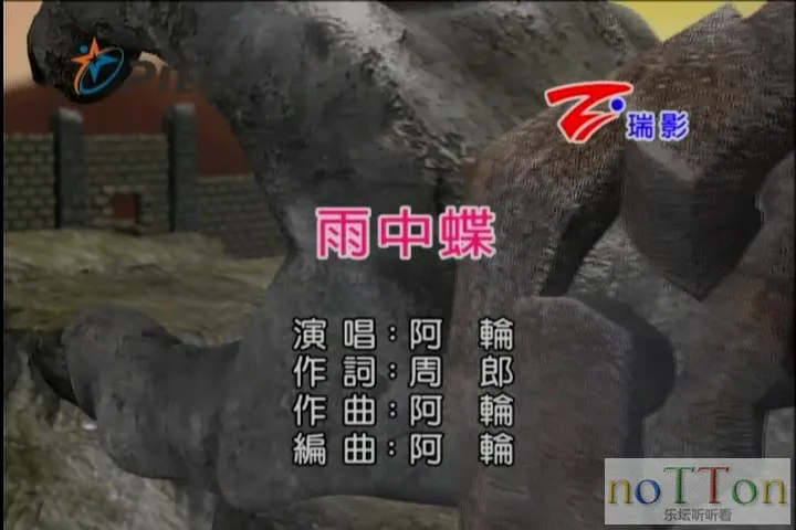 阿轮－雨中蝶[ 台语].mpg_20141002_180105.980.webp