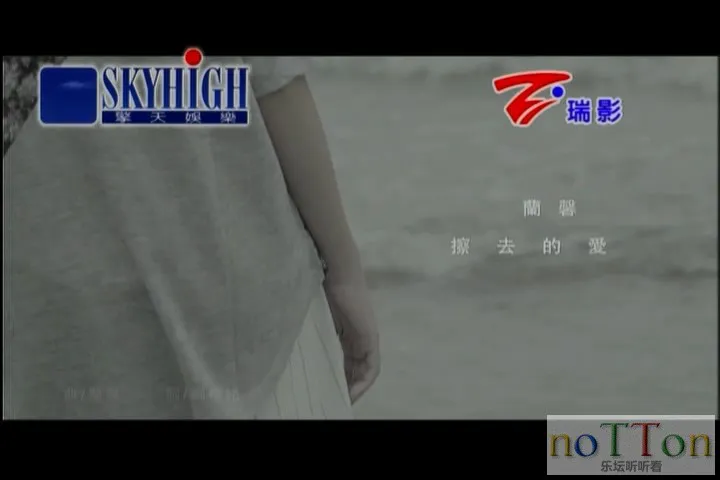 兰馨 - 擦去的爱.mpg_20141003_192839.048.webp