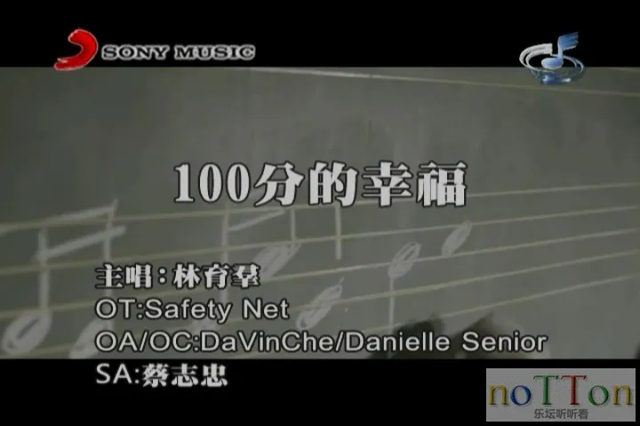 林育群-100分的幸福.mpg_20141004_085712.598.webp