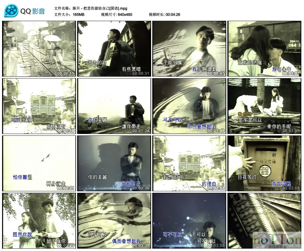 陈升 - 把悲伤留给自己[国语].mpg_thumbs_2014.10.05.20_58_54.webp