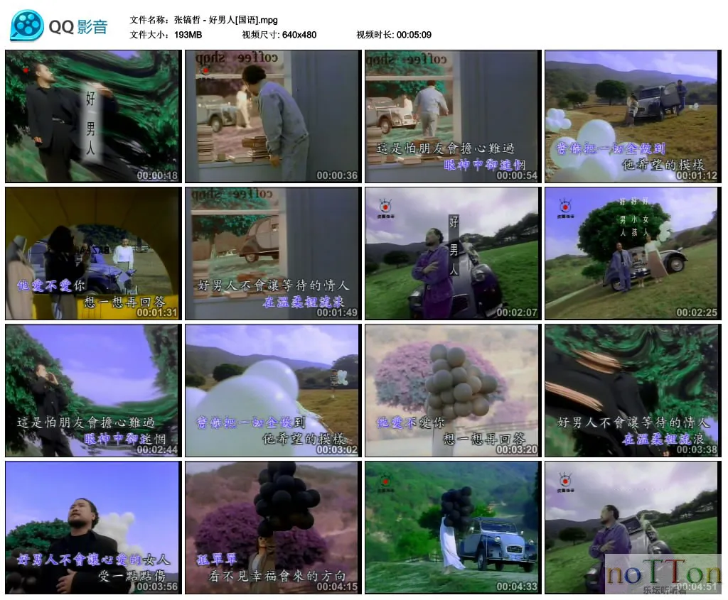 张镐哲 - 好男人[国语].mpg_thumbs_2014.10.05.22_22_43.webp