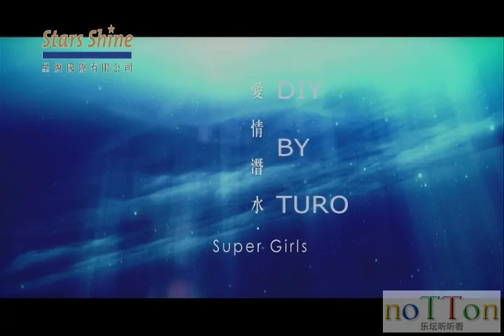 Super Girls - 爱情潜水[粤语].mpg_20141006_172228.889.webp