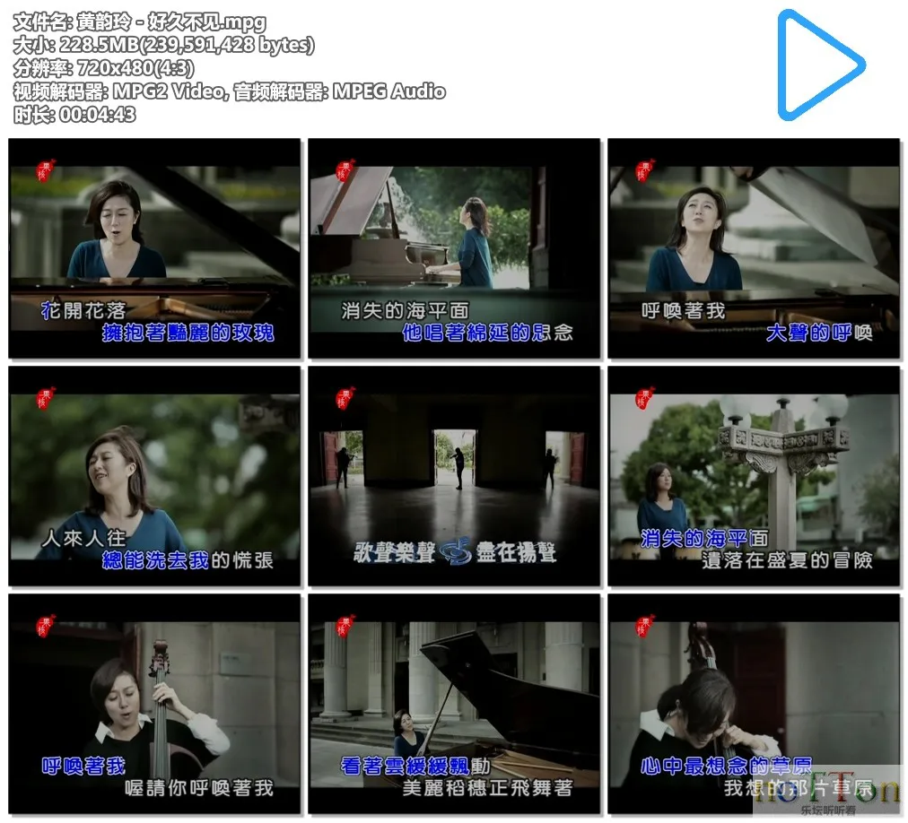 黄韵玲 - 好久不见.mpg.webp