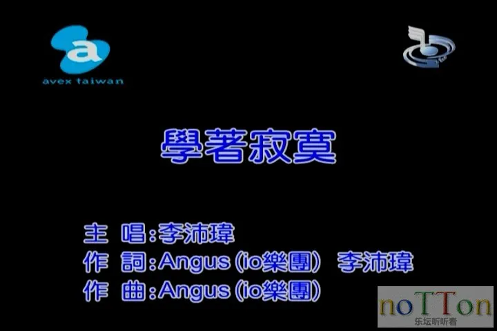 李沛玮 - 学着寂寞.mpg_20141006_175058.488.webp