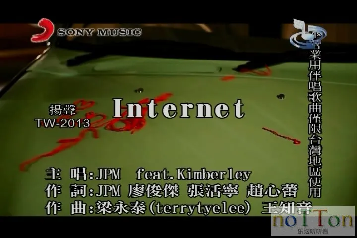 JPM&陈芳语 - INTERNET.mpg_20141006_204053.825.webp