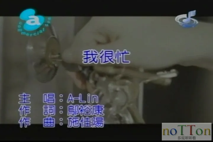 Alin - 我很忙.mpg_20141006_204346.048.webp