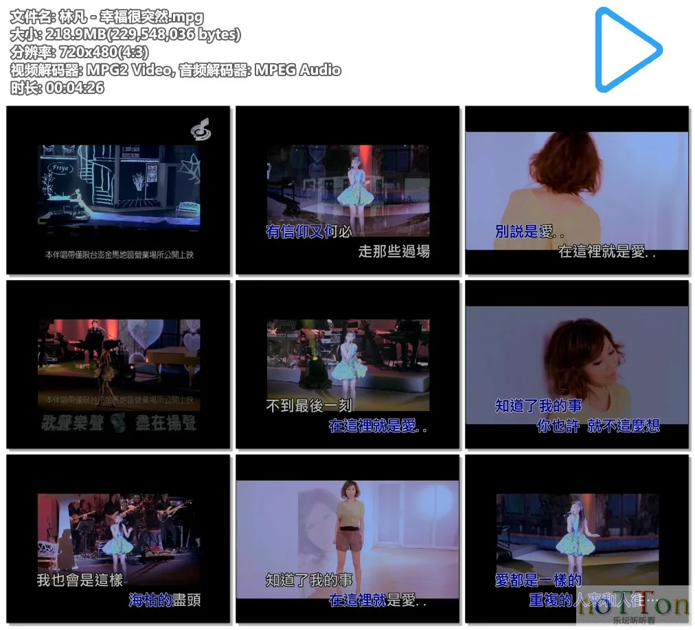 MDS或图片名为解压密码;每次下载-1威望