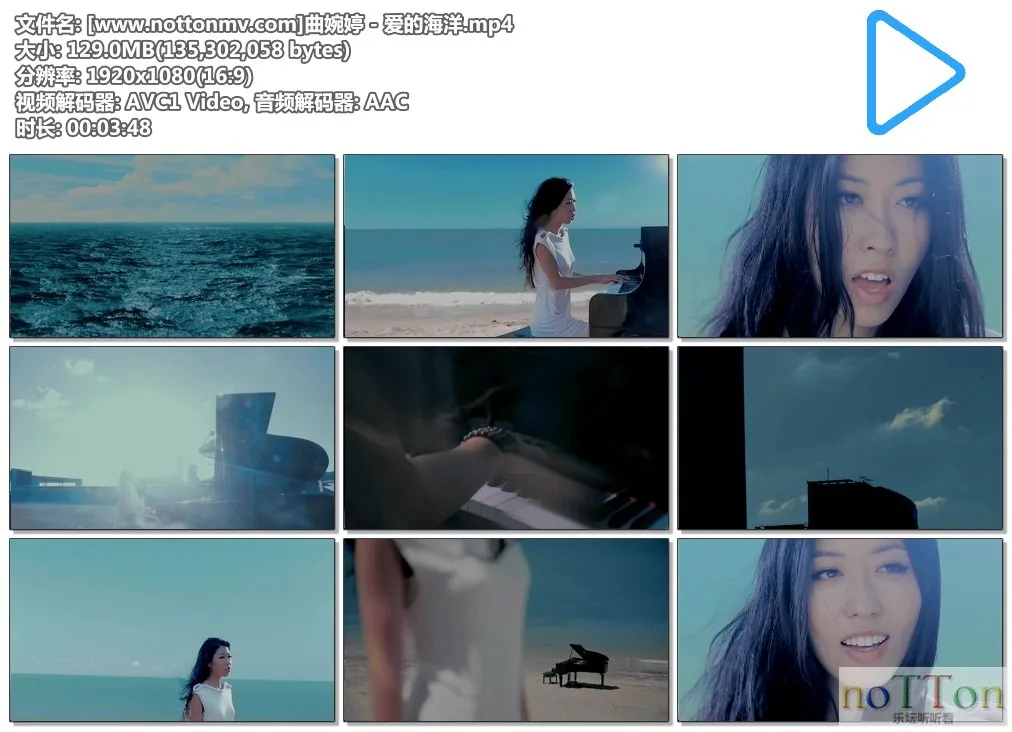 [www.nottonmv.com]曲婉婷 - 爱的海洋.mp4.webp