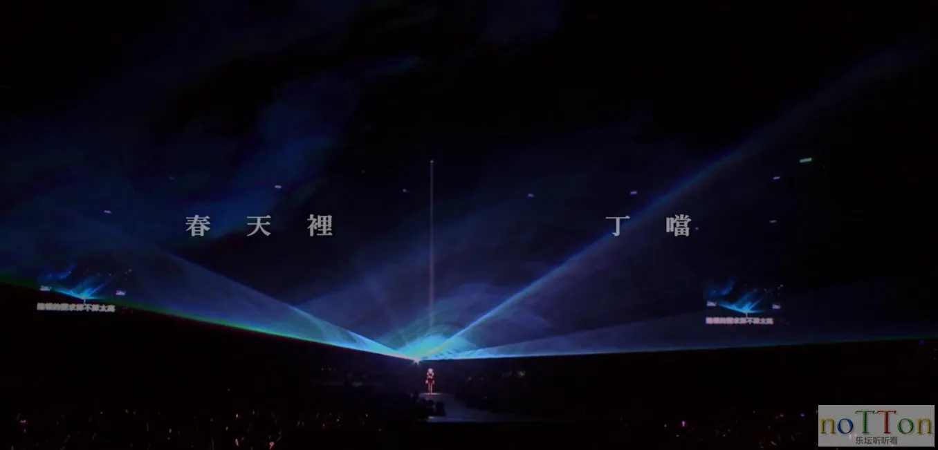 [www.nottonmv.com]丁当 - 春天里.mp4_20141007_010435.352.webp