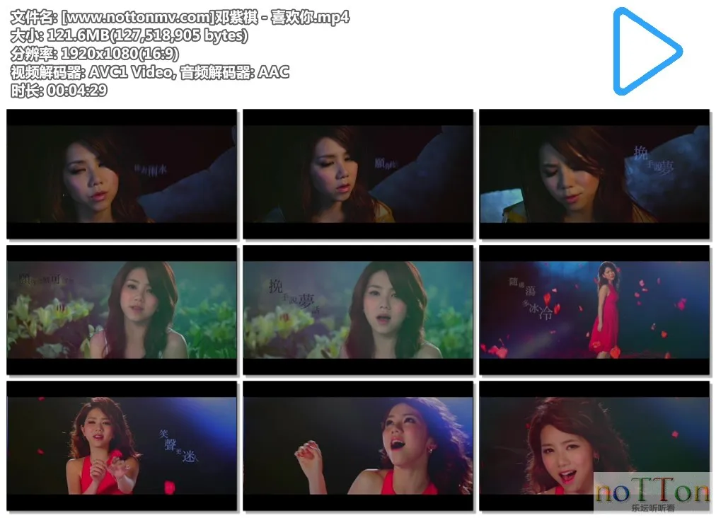 [www.nottonmv.com]邓紫棋 - 喜欢你.mp4.webp