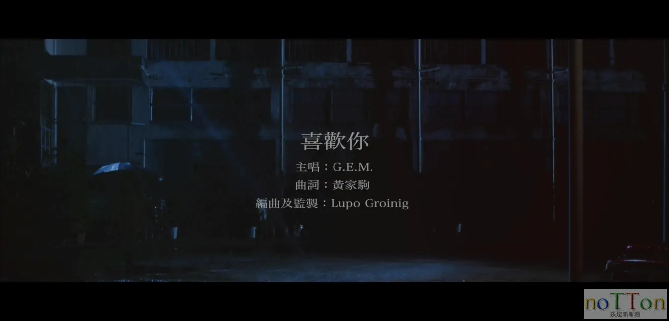 [www.nottonmv.com]邓紫棋 - 喜欢你.mp4_20141007_012731.936.webp