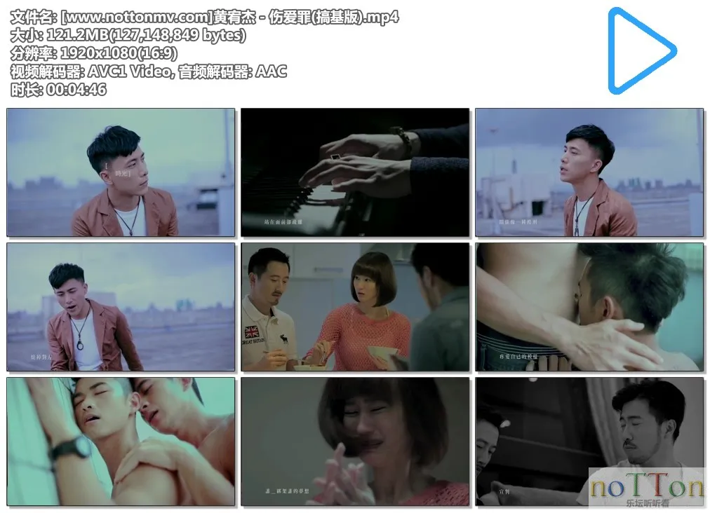 [www.nottonmv.com]黄宥杰 - 伤爱罪(搞基版).mp4.webp