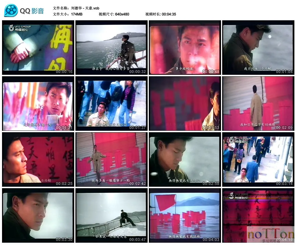 刘德华 - 天意.vob_thumbs_2014.10.07.09_13_31.webp
