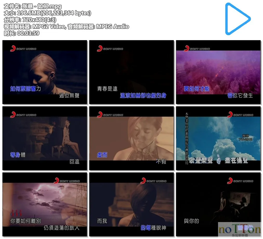 MDS或图片名为解压密码;每次下载-1威望