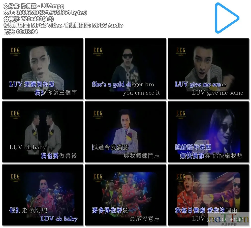 陈伟霆 - LUV.mpg.webp