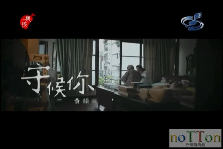 黄韵玲－守候你.mpg_20141008_180101.459.webp