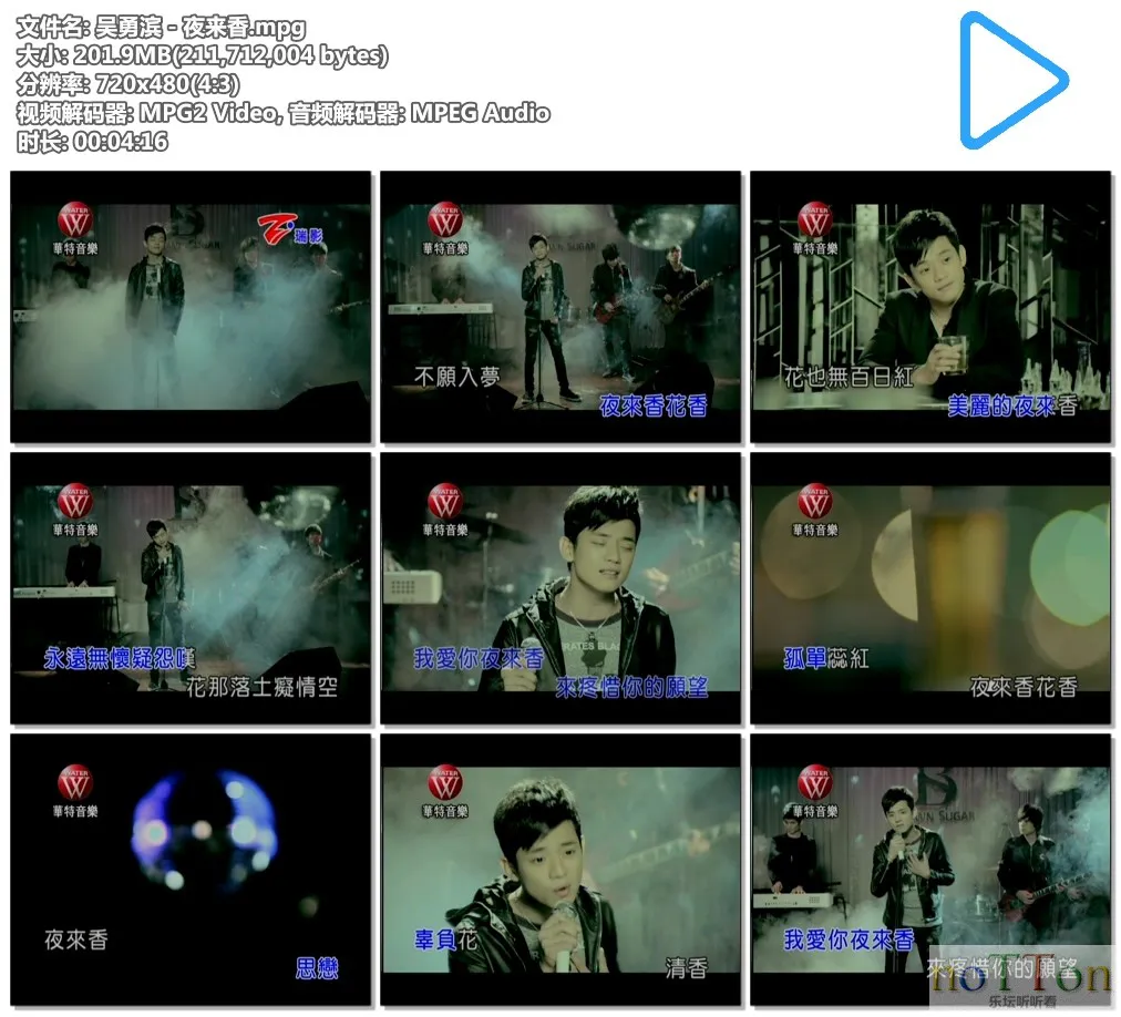 吴勇滨－夜来香.mpg.webp