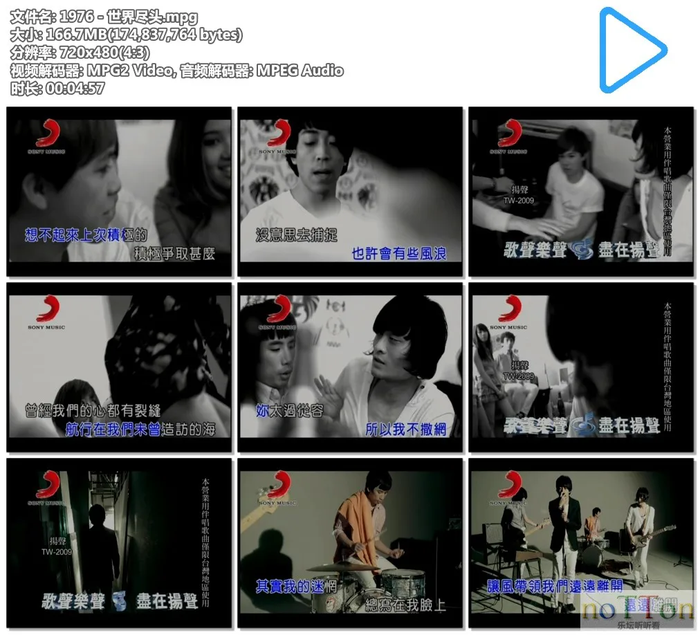 1976 - 世界尽头.mpg.webp