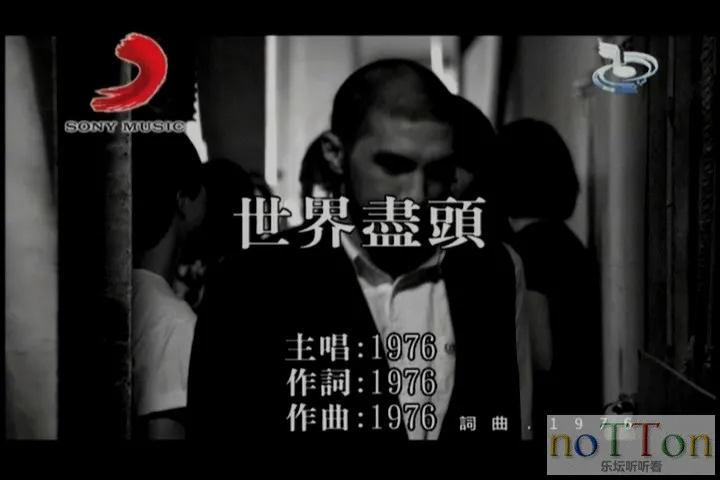 1976 - 世界尽头.mpg_20141008_213006.841.webp