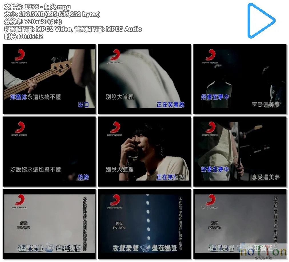 1976 - 烟火.mpg.webp