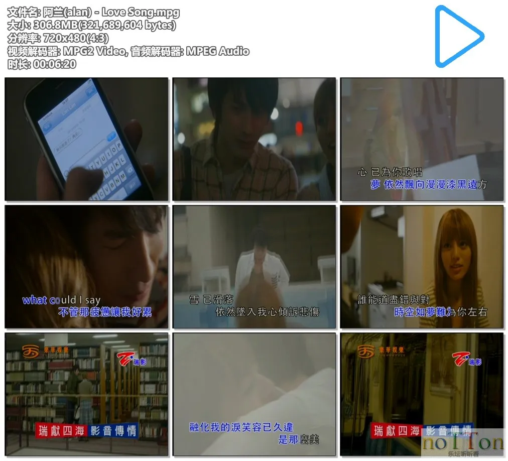 阿兰(alan) - Love Song.mpg.webp