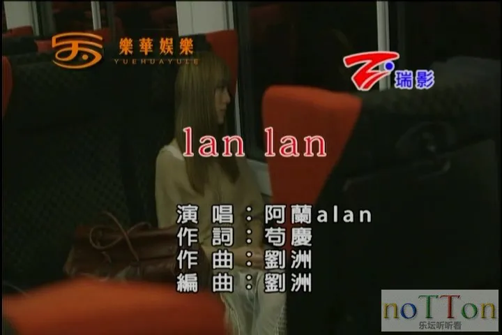 阿兰(alan) - Lan Lan.mpg_20141008_220414.885.webp