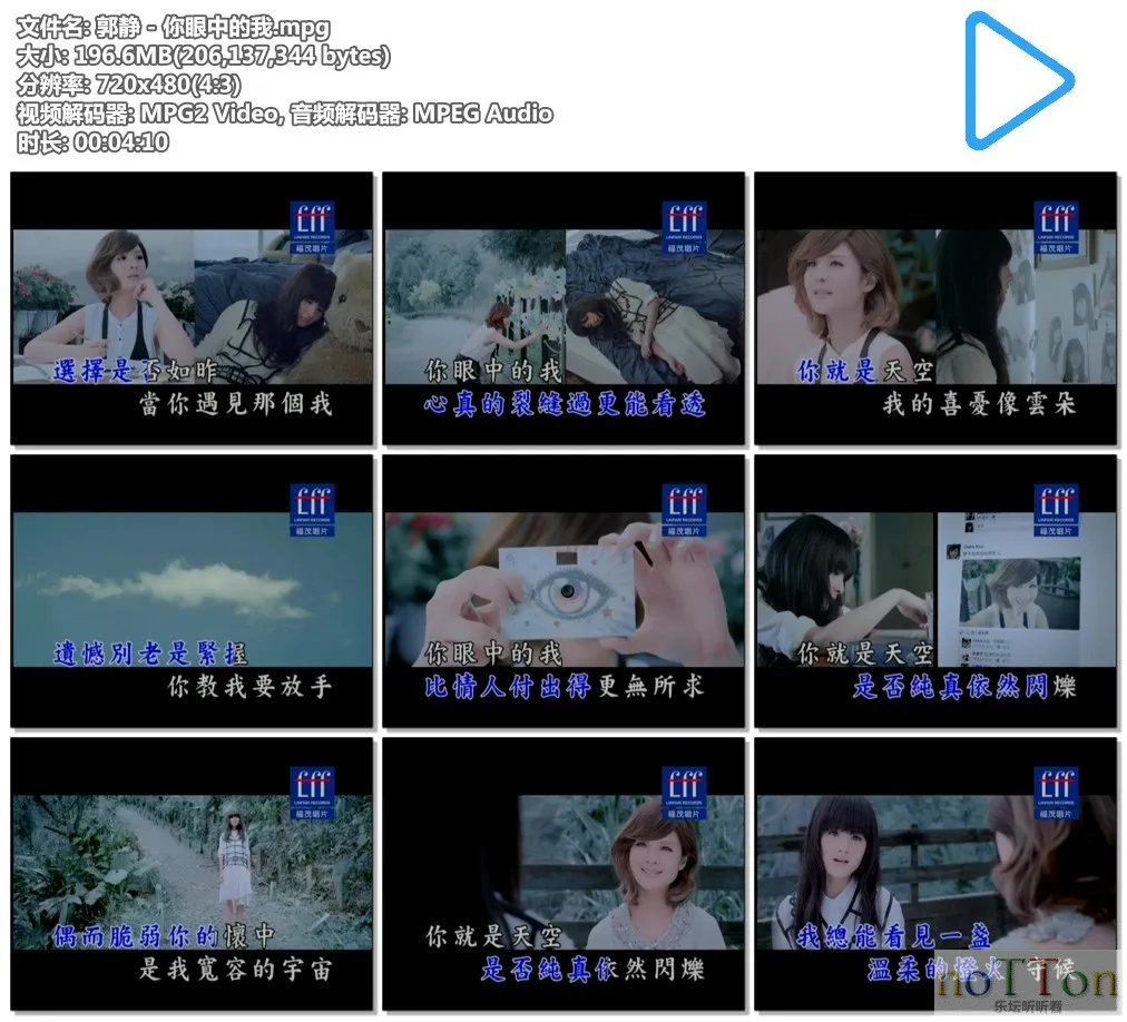 郭静 - 你眼中的我.mpg.webp