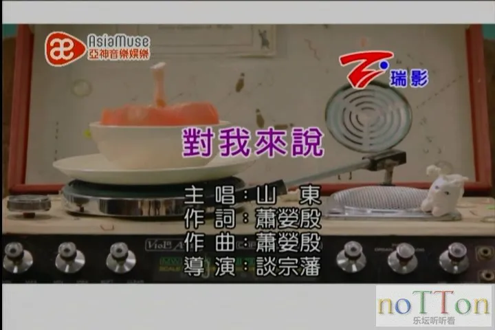 山东 - 对我来说.mpg_20141008_222852.542.webp