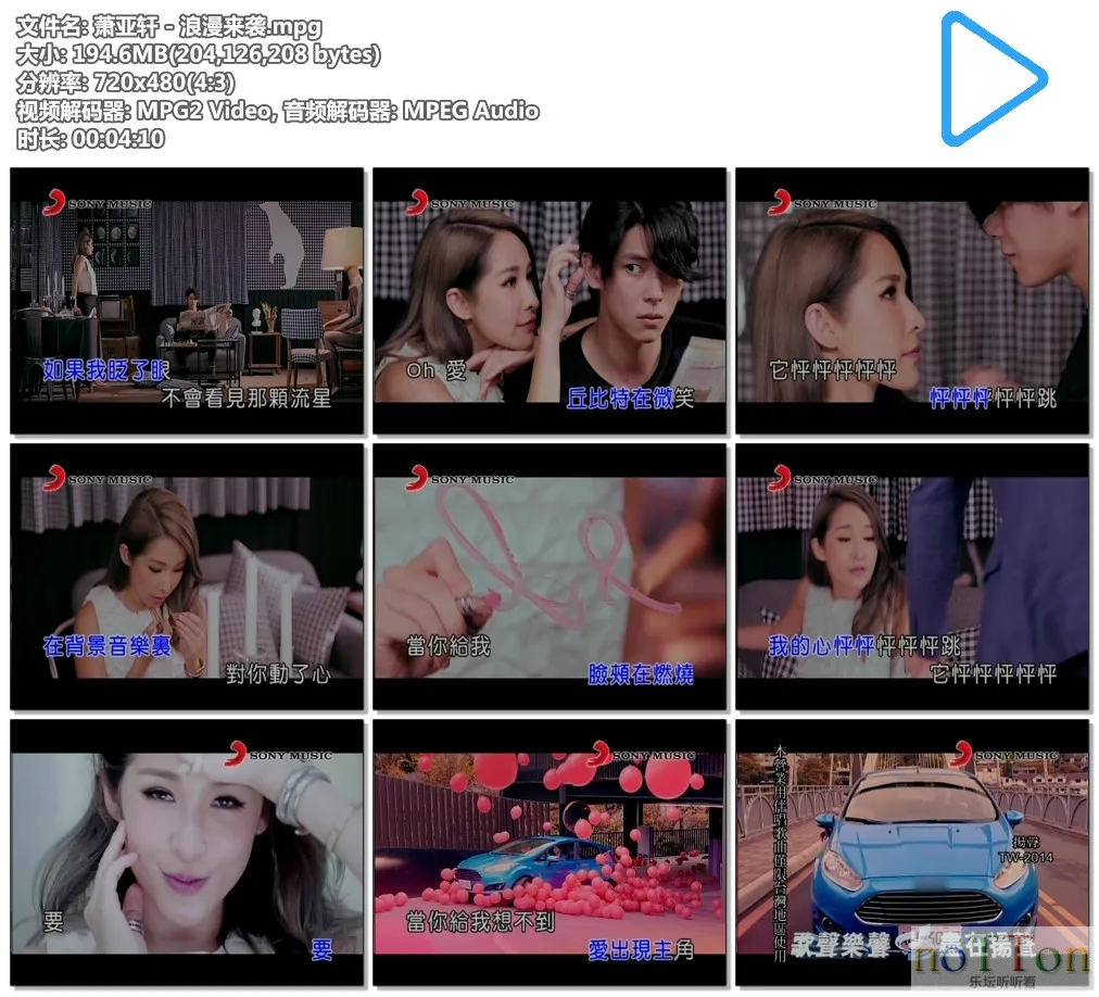 萧亚轩 - 浪漫来袭.mpg.webp