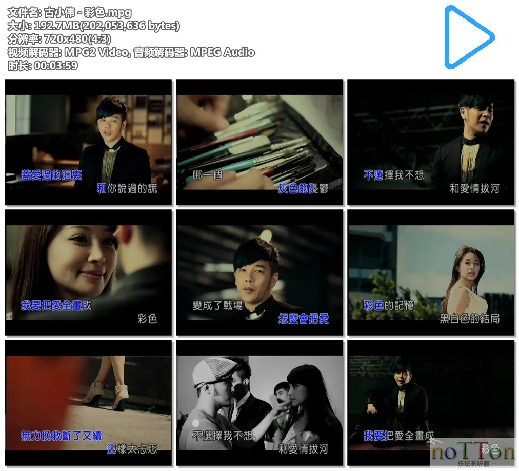 古小伟－彩色.mpg.webp