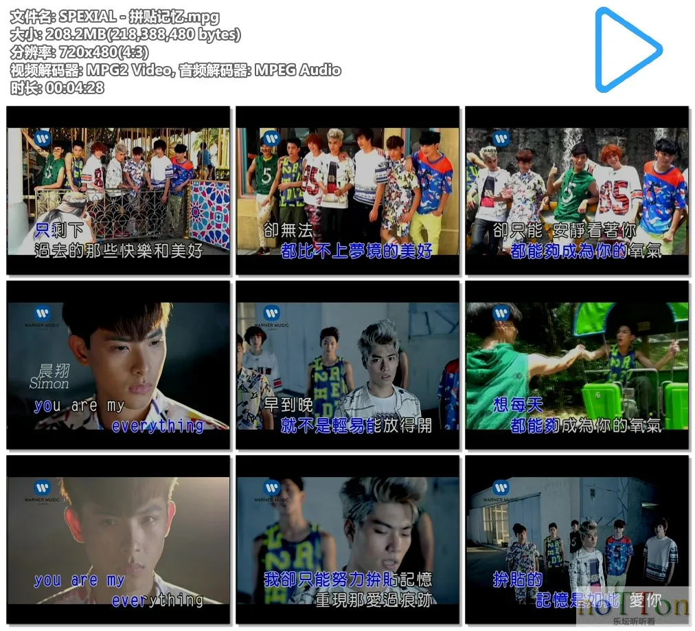 SPEXIAL - 拼贴记忆.mpg.webp