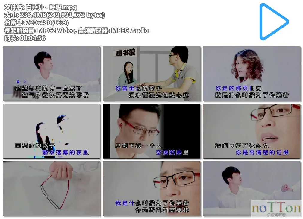 白燕升 - 呼吸.mpg.webp