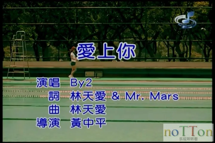 By2 - 爱上你.mpg_20141019_231120.601.webp
