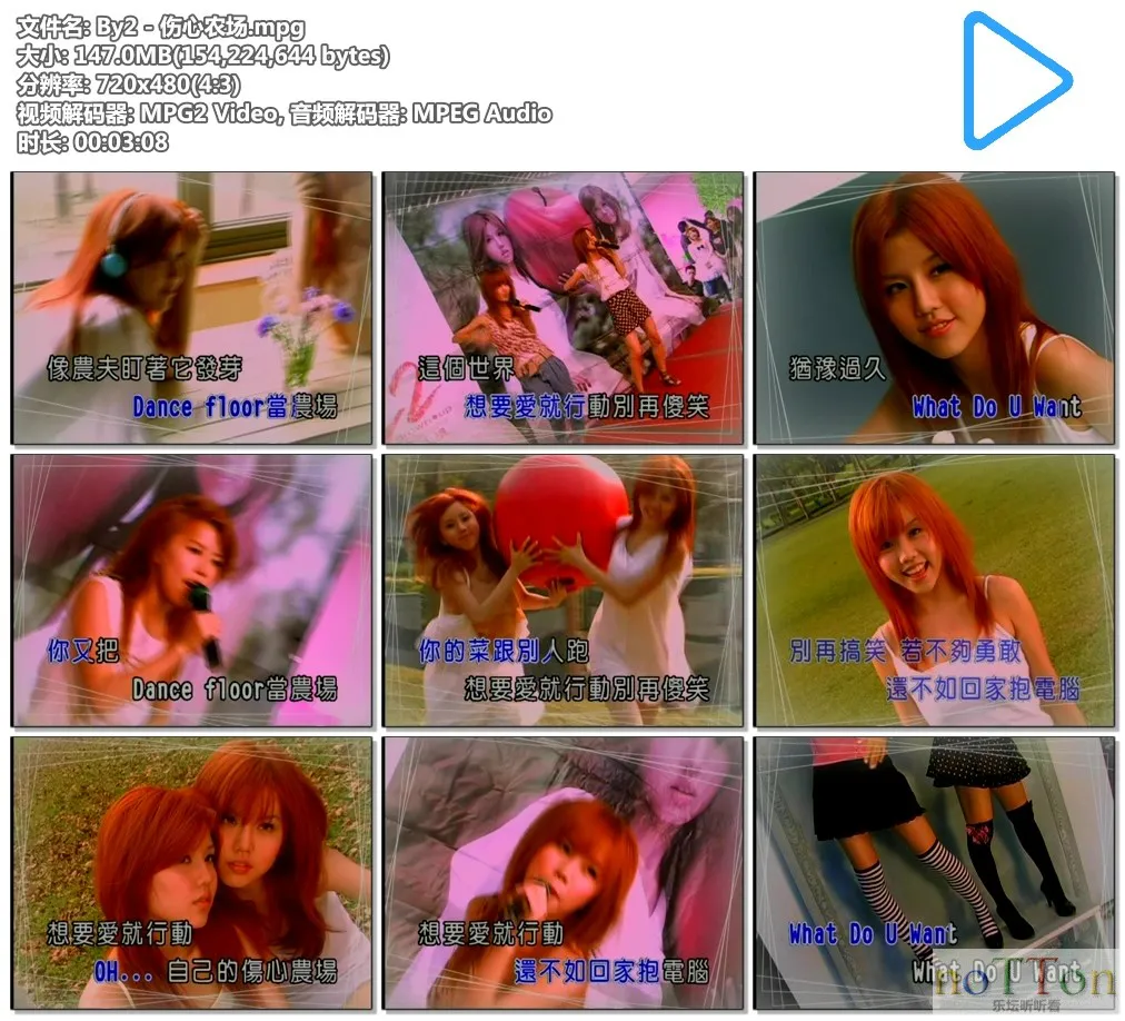 By2 - 伤心农场.mpg.webp