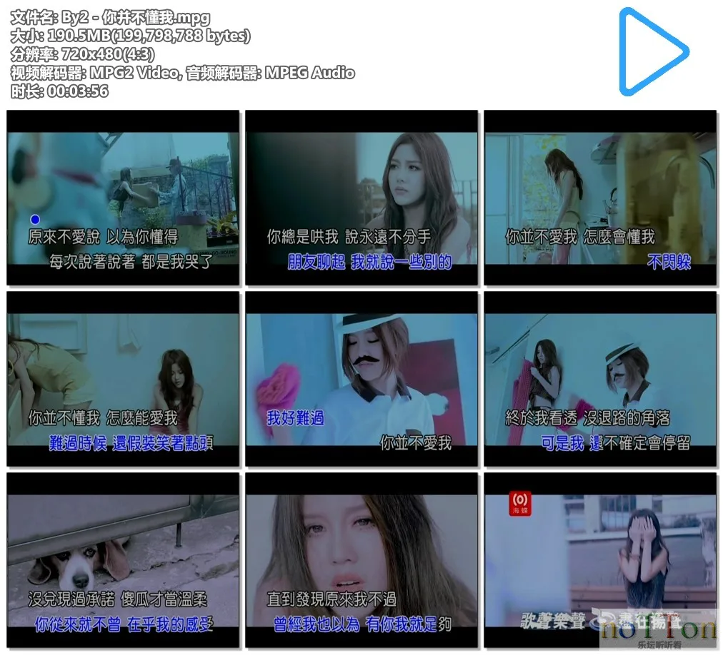 By2 - 你并不懂我.mpg.webp