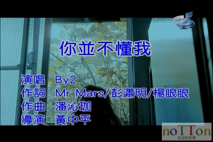 By2 - 你并不懂我.mpg_20141019_233555.419.webp
