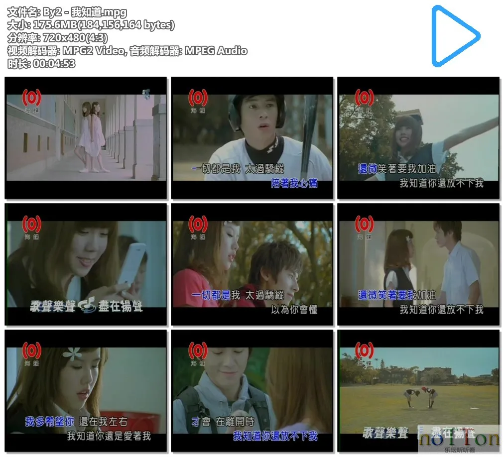 By2 - 我知道.mpg.webp