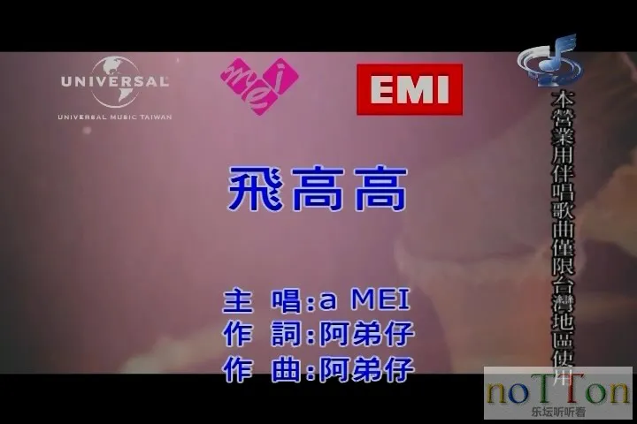 张惠妹 - 飞高高.mpg_20141031_215800.851.webp