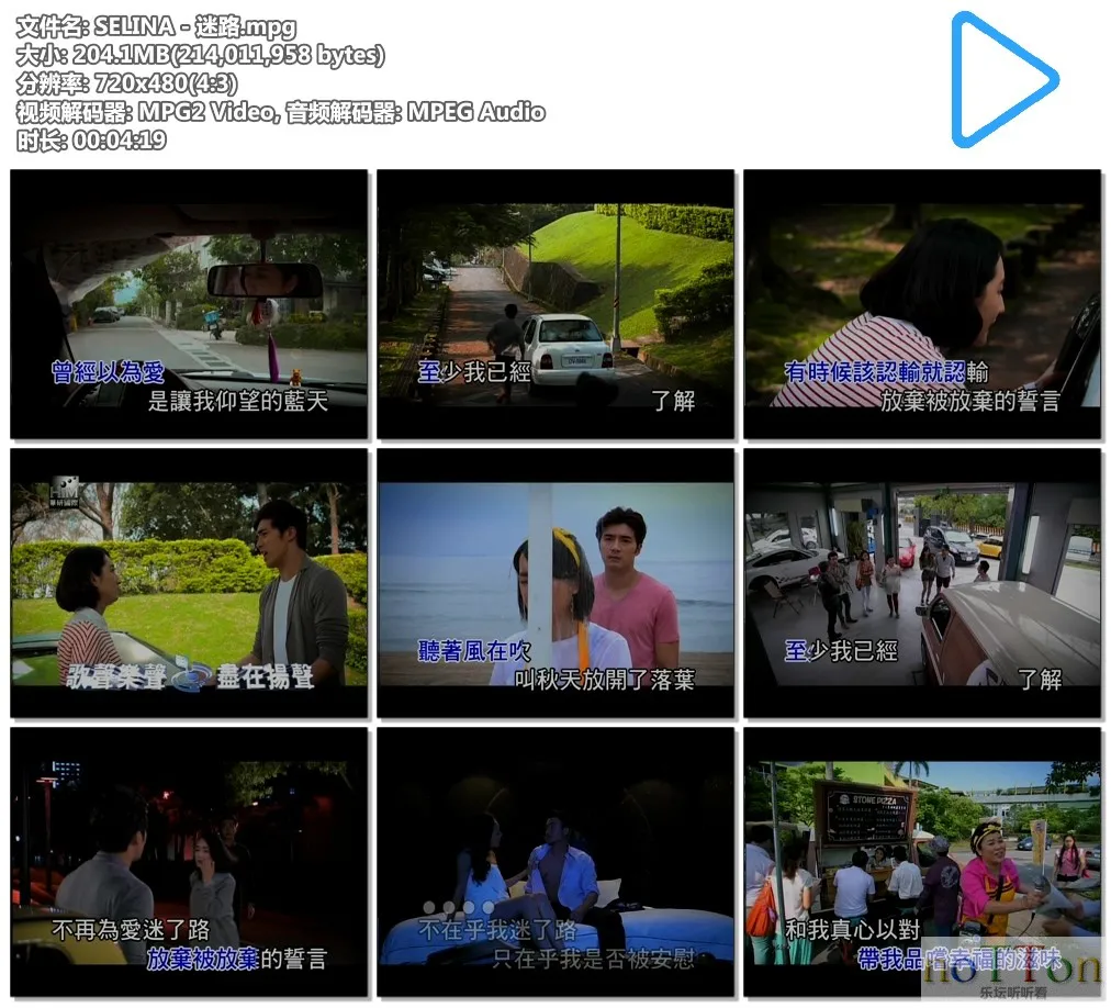 SELINA - 迷路.mpg.webp