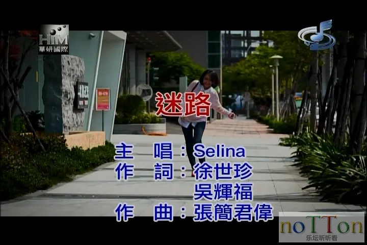 SELINA - 迷路.mpg_20141031_223941.516.webp