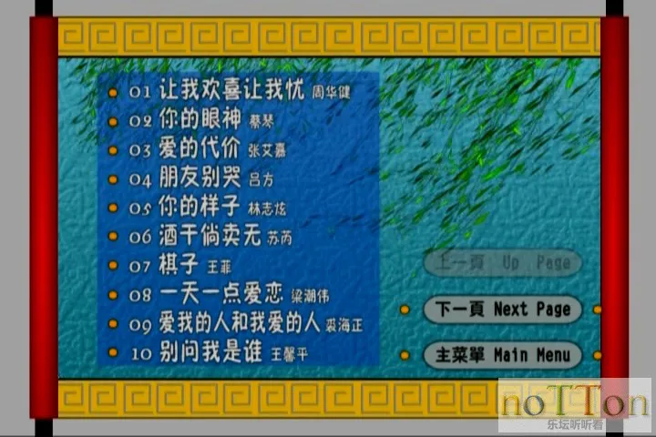 老歌回味 - H___20141102_131355.082.webp