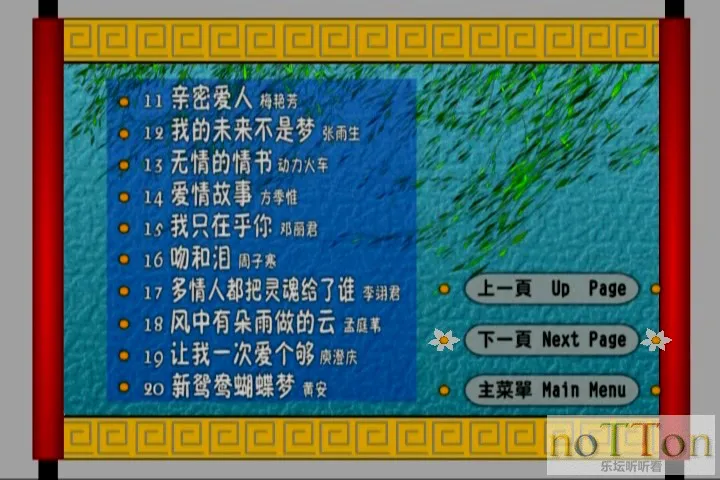 老歌回味 - H___20141102_131409.137.webp