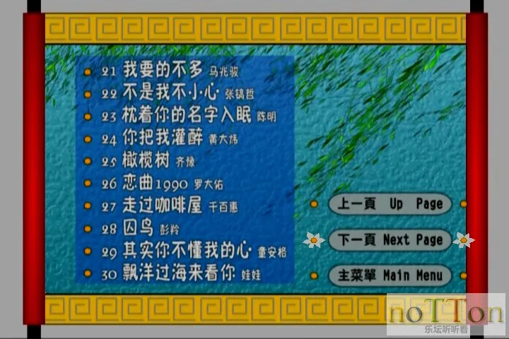 老歌回味 - H___20141102_131418.482.webp