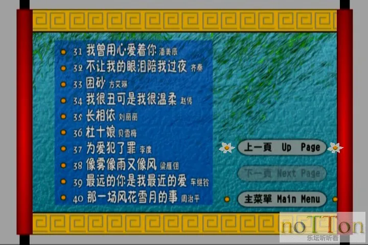 老歌回味 - H___20141102_131429.620.webp