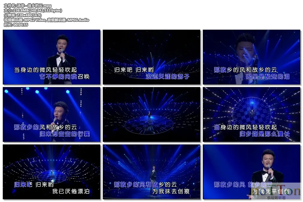 汤非 - 故乡的云.mpg.webp