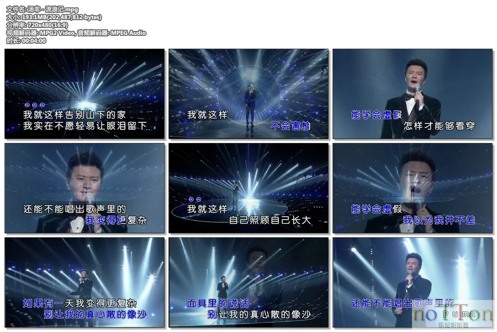 汤非 - 流浪记.mpg.webp