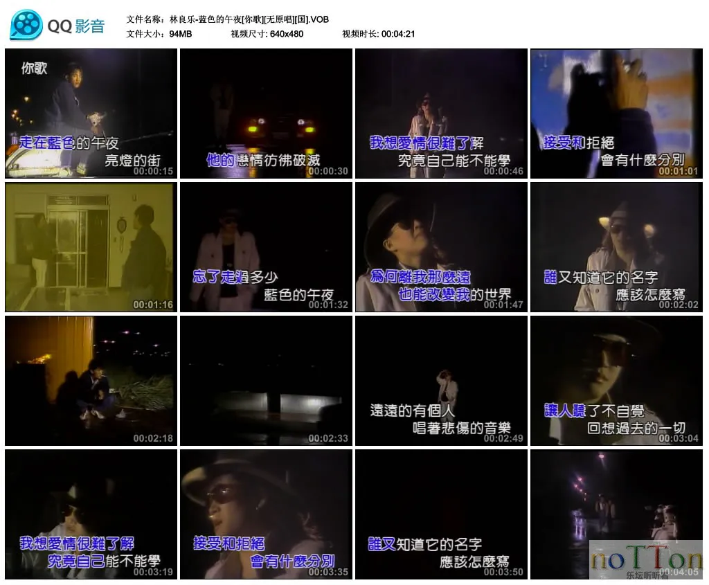 林良乐-蓝色的午夜[你歌][无原唱][国].VOB_thumbs_2014.12.05.23_40_49.webp