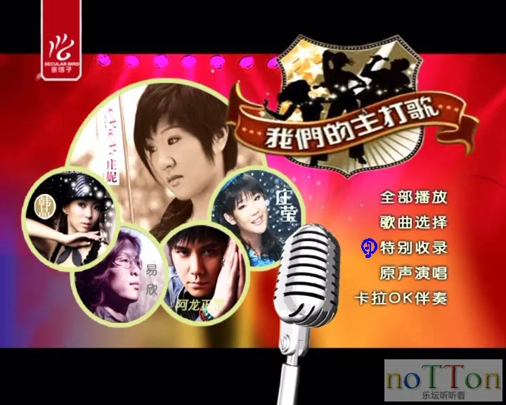 MDS或图片名为解压密码;每次下载-1威望